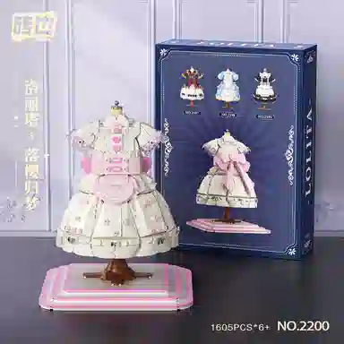 BRICK YES 1600-1800pcs 2197