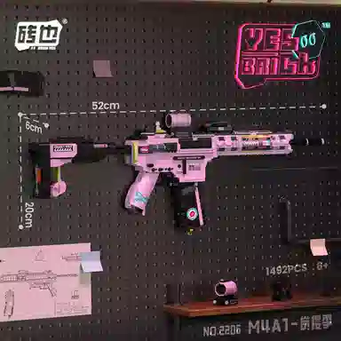 BRICK YES M4A1-ARP9- 1492pcs1488pcs 2205-2206