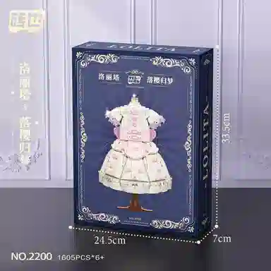 BRICK YES 1600-1800pcs 2197