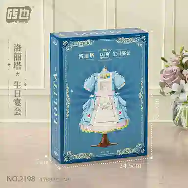 BRICK YES 1600-1800pcs 2197