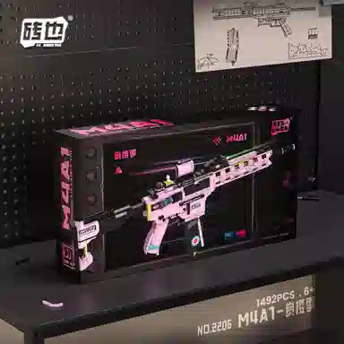 BRICK YES M4A1-ARP9- 1492pcs1488pcs 2205-2206