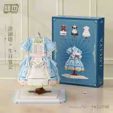 BRICK YES 1600-1800pcs 2197