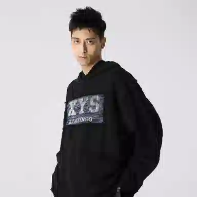 XINYINSU logo