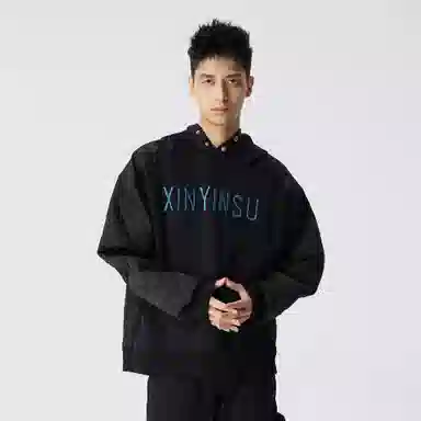 XINYINSU logo