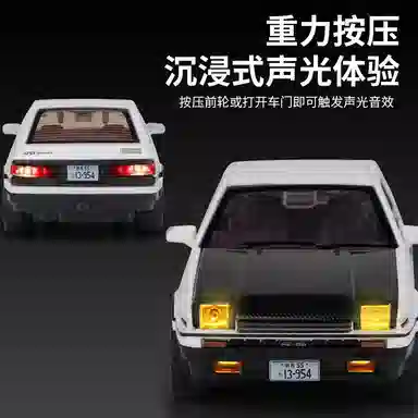 ae86 130