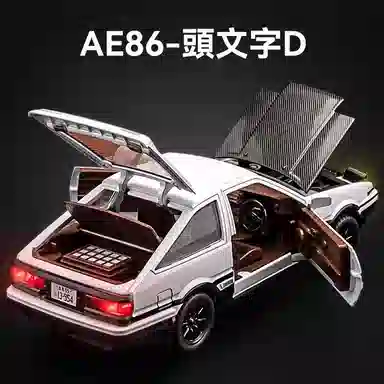 ae86 130