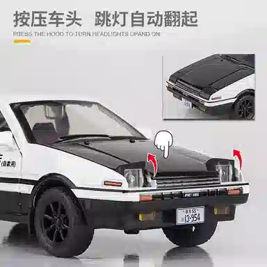 ae86 130
