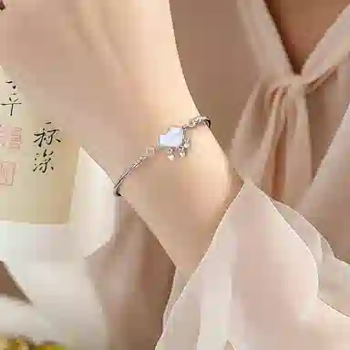 STYLEJING 925