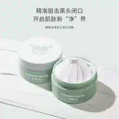 80g
