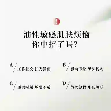100ml+80ml