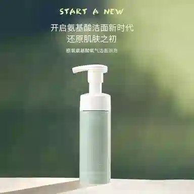 145ml