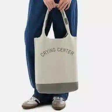 Crying Center