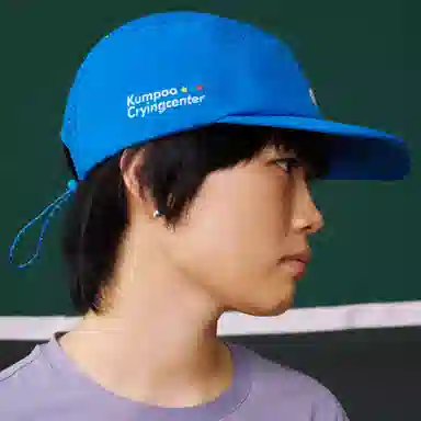 Crying Center