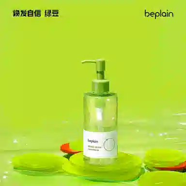 BE PLAIN 200ml+20ml