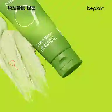 BE PLAIN 80ml