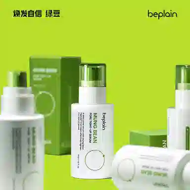BE PLAIN 30ml