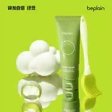 BE PLAIN 80ml