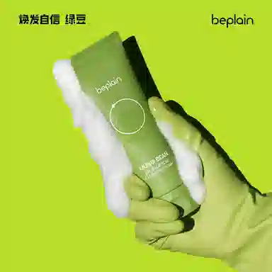 BE PLAIN 80ml