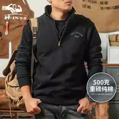 Jiyan Heavyweight Sweatshirt