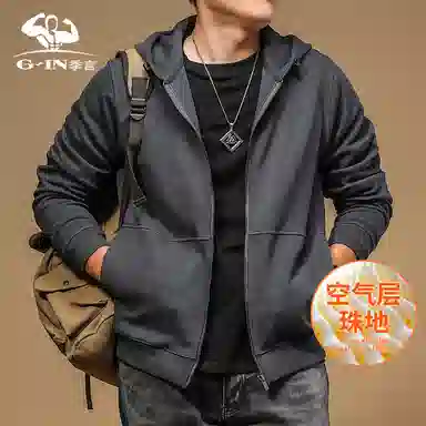 季言 空气珠地棉重磅开衫连帽加厚保暖休闲拉链帽衫外套卫衣 男款