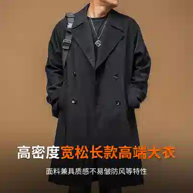 季言 长款休闲防风抗皱宽松长袖风衣 男款