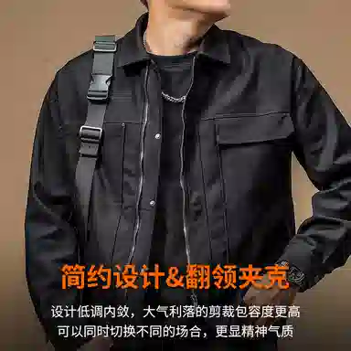 季言 纯色翻领工装夹克外套 男
