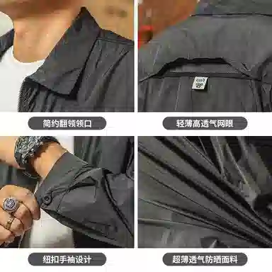 季言 户外透气防晒翻领纯色修身夹克外套 男款 黑色
