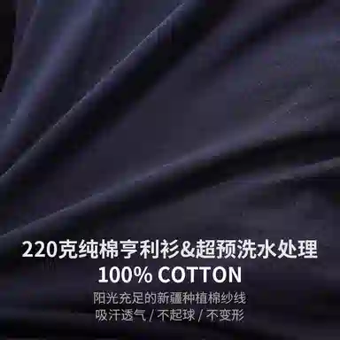 季言 美式复古纯色衬衫领长袖卫衣 男款 黑色