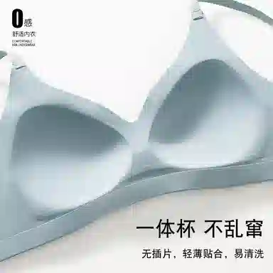 浪莎 固定杯舒适无钢圈无痕小胸聚拢薄款一片式光面文胸 女款 珊瑚橘