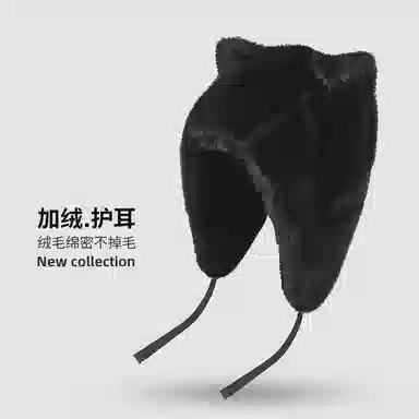 浪莎 冬季可爱毛绒狐狸耳朵雷锋帽女保暖防寒加绒护耳纯色系带套头帽潮 聚酯纤维 帽子 女款