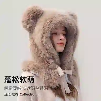 浪莎 冬天防寒保暖甜美可爱防寒护耳保暖小熊耳朵围脖一体 聚酯纤维 帽子 女款