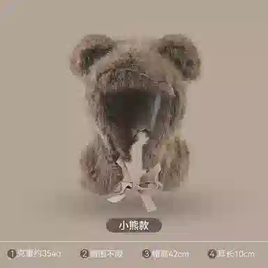 浪莎 冬天防寒保暖甜美可爱防寒护耳保暖小熊耳朵围脖一体 聚酯纤维 帽子 女款