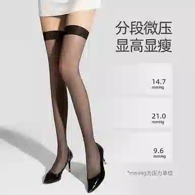 浪莎 光腿神器薄款过膝袜长筒袜 女款