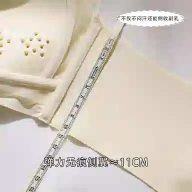 浪莎 薄款透气胸聚拢收副乳防下垂无钢圈蕾丝文胸