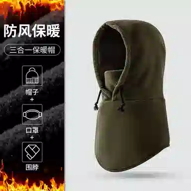 浪莎 加绒 秋冬护脸面罩防风围脖套骑行滑雪帽 涤纶 帽子 女款