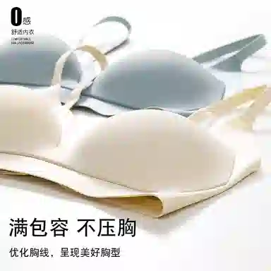 浪莎 固定杯舒适无钢圈无痕小胸聚拢薄款一片式光面文胸 女款 珊瑚橘