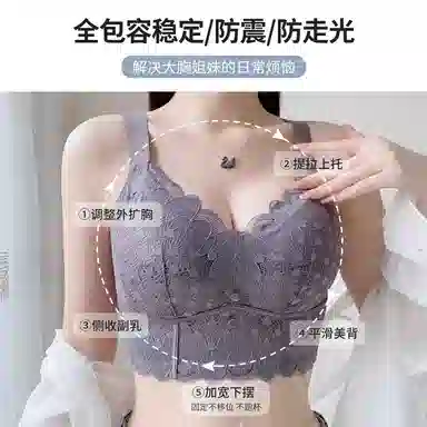 浪莎 内衣女士舒适透气时尚简约花卉纯色聚拢上托防下无钢圈无痕垂美背文胸 女款 粉肤色