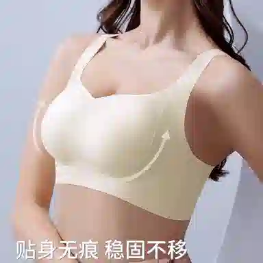 浪莎 纯色聚拢无痕运动背心式文胸
