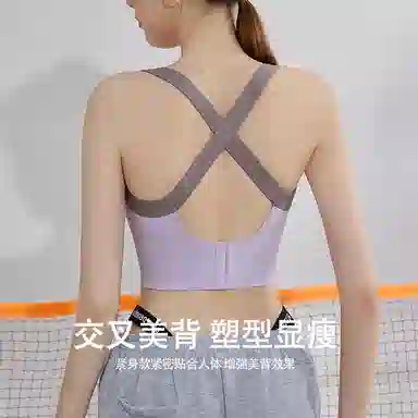 浪莎 内衣女士健身跑步透气瑜伽服防震一体美背心聚拢防下垂文胸 女款