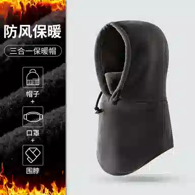 浪莎 加绒 秋冬护脸面罩防风围脖套骑行滑雪帽 涤纶 帽子 女款