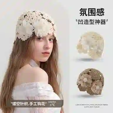 浪莎 跨境甜美花朵镂空包头帽女春秋手工编织钩花头巾帽度假复古针织帽 棉 帽子 女款