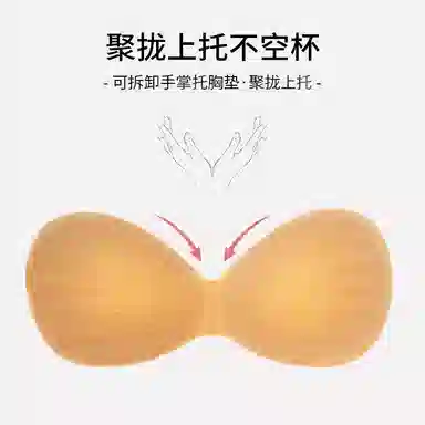 浪莎 无痕防走光抹胸内衣 女款