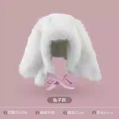 浪莎 冬天防寒保暖甜美可爱防寒护耳保暖小熊耳朵围脖一体 聚酯纤维 帽子 女款