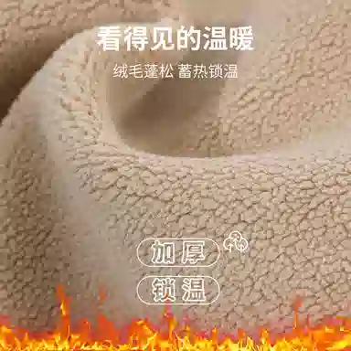 浪莎 户外骑车两件套保暖防寒加绒加厚纯色定制 聚酯纤维 套头帽 男款