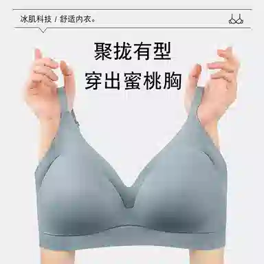浪莎 固定杯舒适无钢圈无痕小胸聚拢薄款一片式光面文胸 女款 珊瑚橘