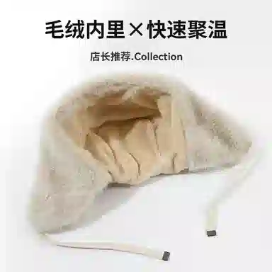 浪莎 冬季可爱毛绒狐狸耳朵雷锋帽女保暖防寒加绒护耳纯色系带套头帽潮 聚酯纤维 帽子 女款