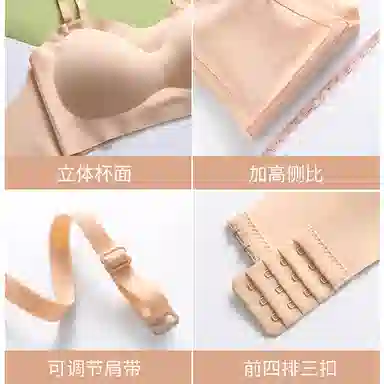 浪莎 无痕防走光抹胸内衣 女款