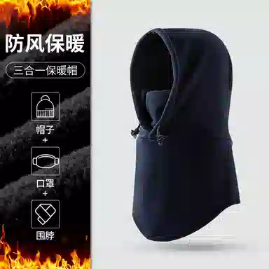 浪莎 加绒 秋冬护脸面罩防风围脖套骑行滑雪帽 涤纶 帽子 女款