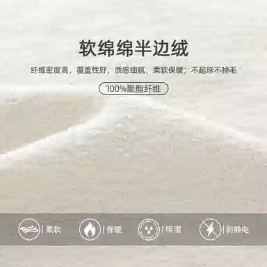 浪莎 软绵绵半边绒冬季男女睡衣圆领黑白条纹卡通印花加绒加厚家居套装 情侣款 黑色白色