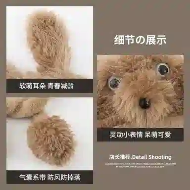 浪莎 耳朵会动可爱小狗秋冬季保暖加绒防寒护耳百搭 聚酯纤维 毛绒帽 女款